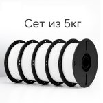 3D GO PLA 5 кг